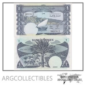 Yemen del Sur Billete 1 Dinar 1984 P-7 AU