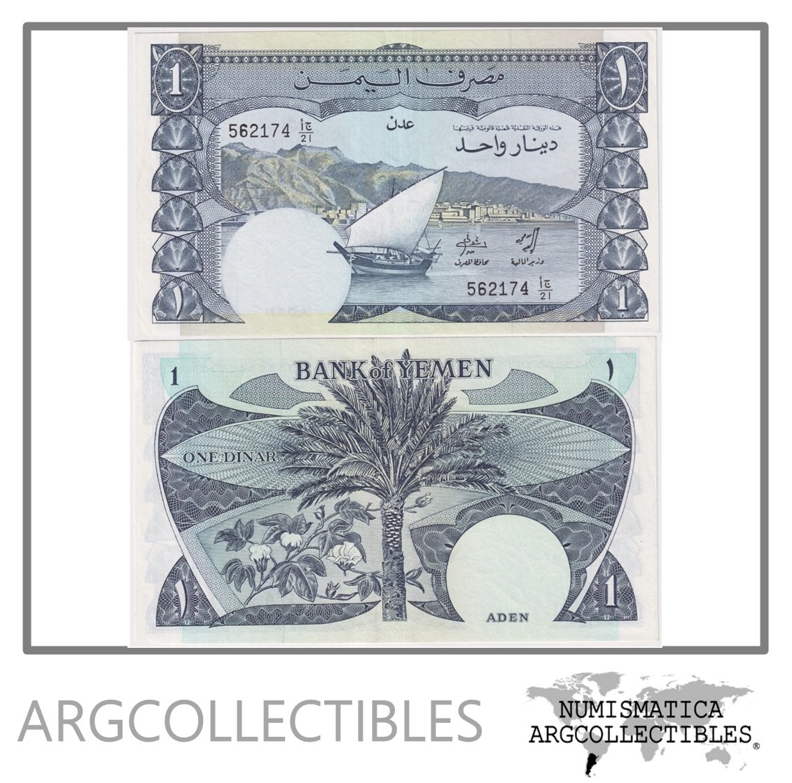 Yemen del Sur Billete 1 Dinar 1984 P-7 AU