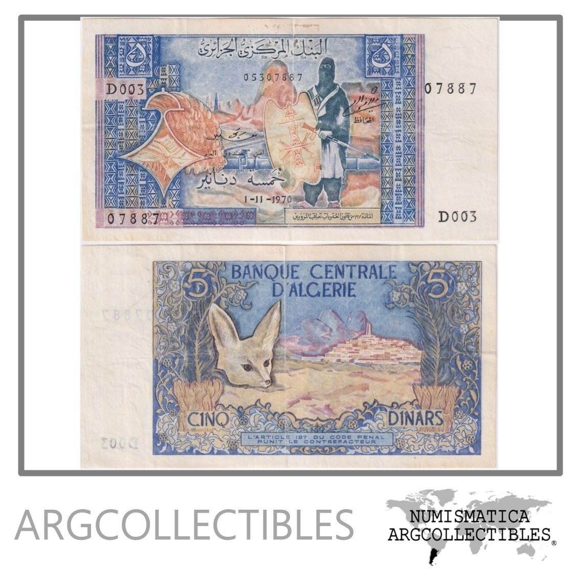 Argelia Billete 5 Dinars 1970 P-126 VF