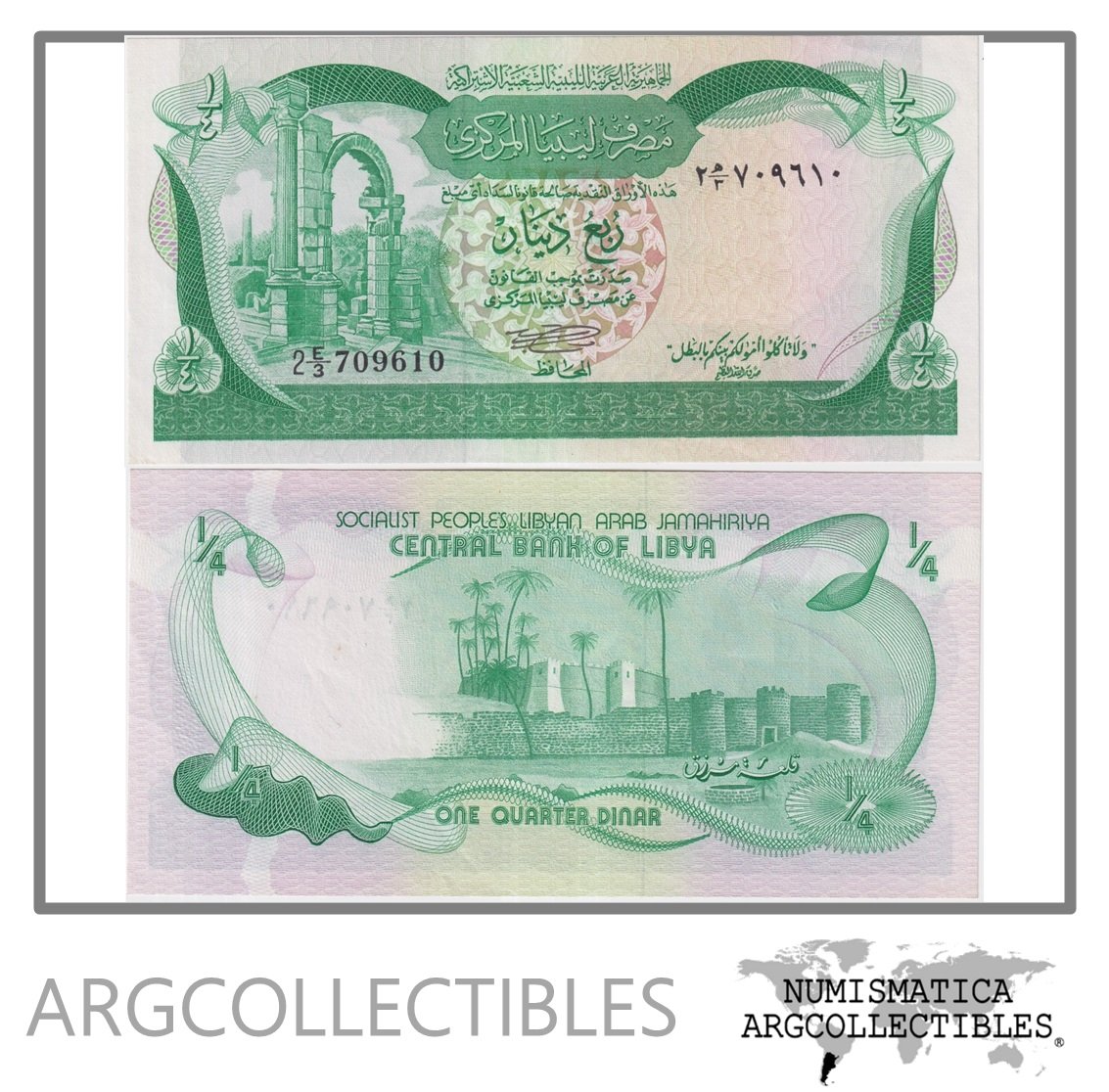 Libia Billete 1/4 Dinar 1981 P-42Aa UNC