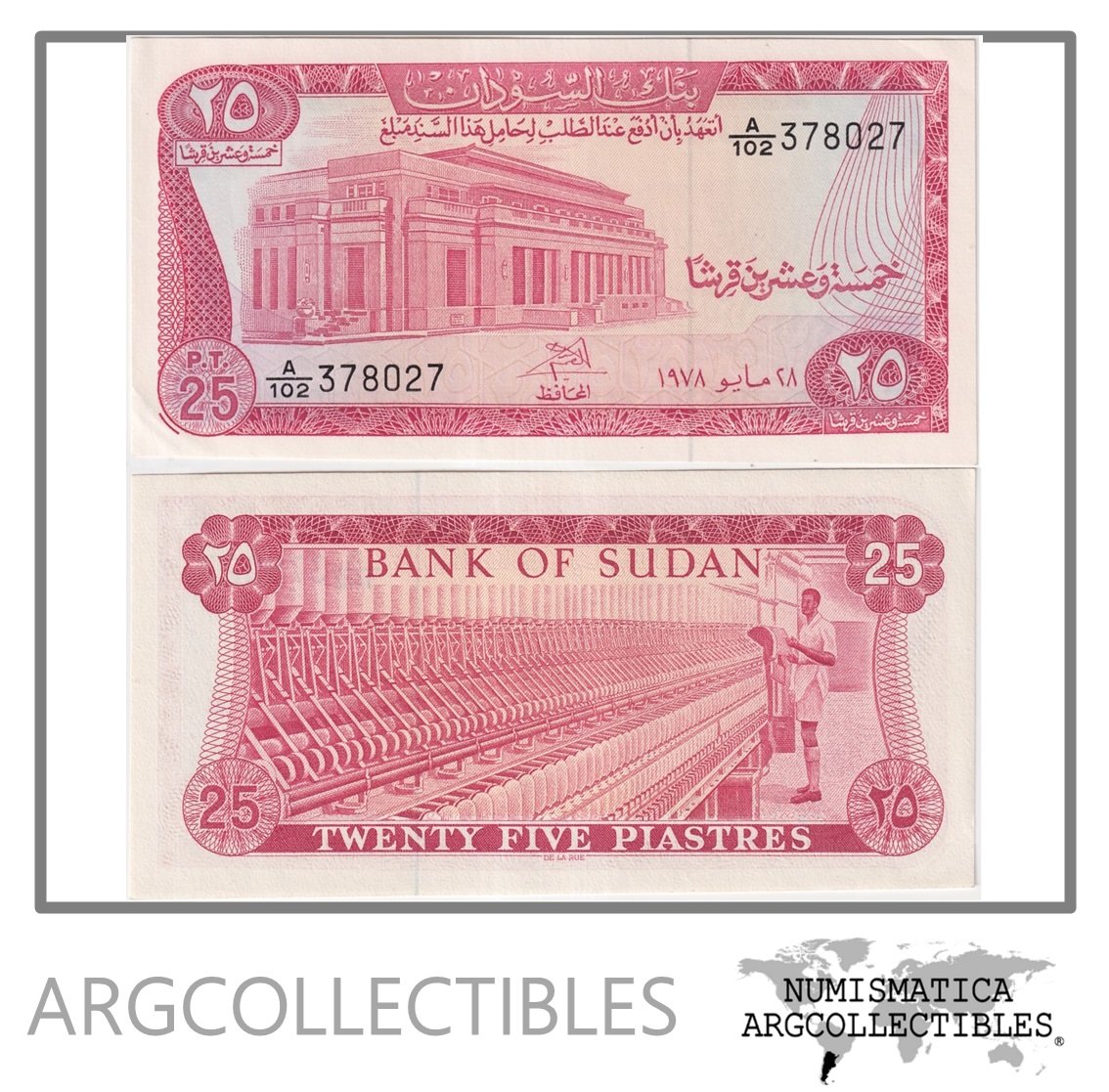 Sudan Billete 25 Piastres 1978 P-11b AU