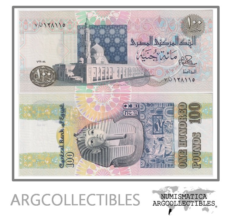 Egipto Billete 100 Pounds 1978 P-53 AU