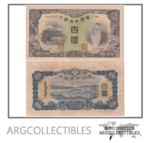 China Billete 100 Yuan 1938 P-J-133 VF+ (Ocupacion Japonesa)