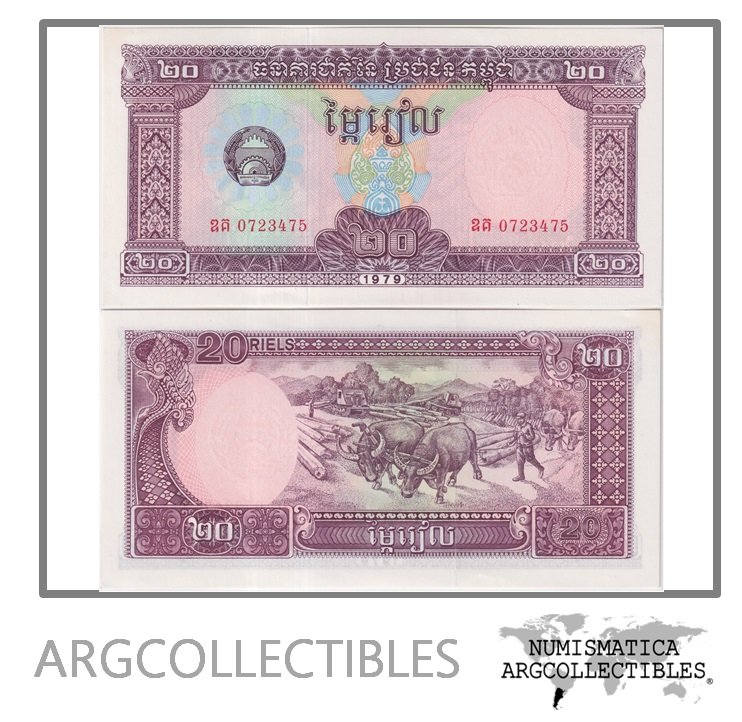 Camboya Billete 20 Riels 1979 P-31 UNC