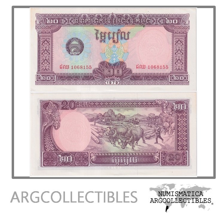 Camboya Billete 20 Riels 1979 P-31 AU