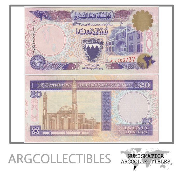 Bahrain Billete 20 Dinars 1993 P-16x AU