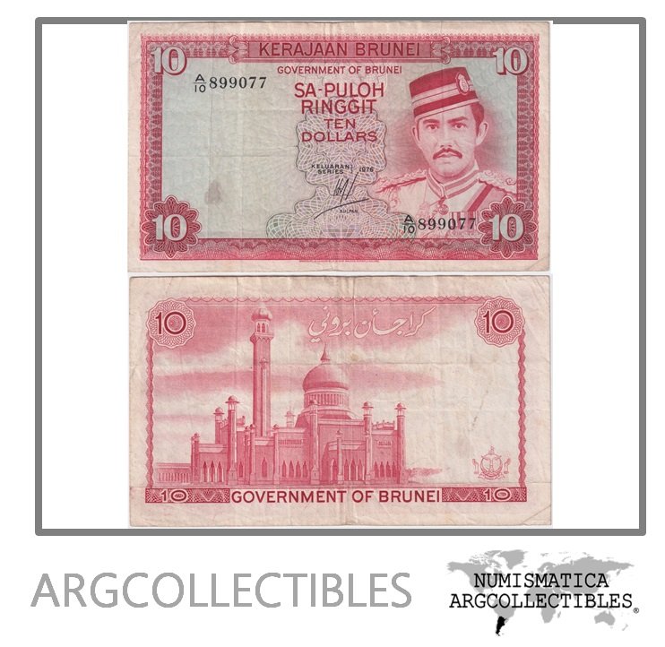Brunei Billete 10 Dolares 1976 P-8a VF