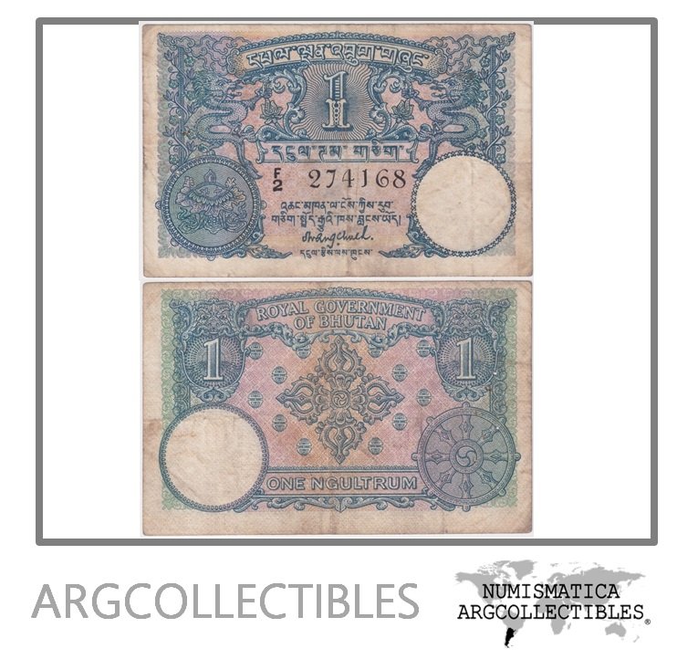 Bhutan Billete 1 Ngultrum 1974 P-1 F+