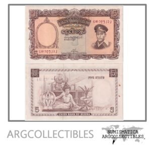 Burma Billete 5 Kyats 1958 P-47 AU