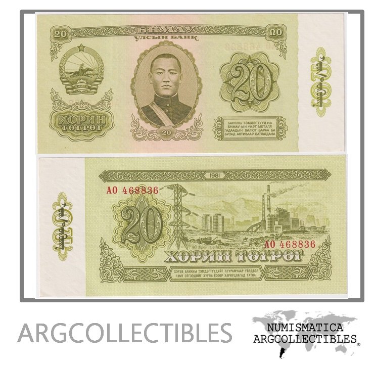 Mongolia Billete 20 Tugrik 1981 P-46 UNC