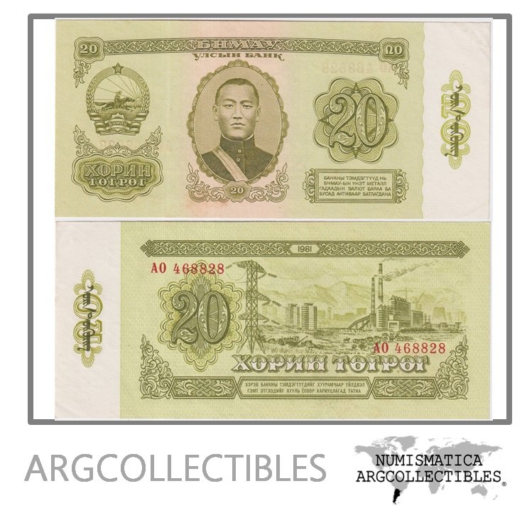 Mongolia Billete 20 Tugrik 1981 P-46 AU