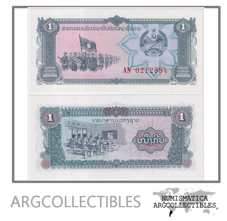 Laos Billete 1 Kip 1979 P-25 UNC