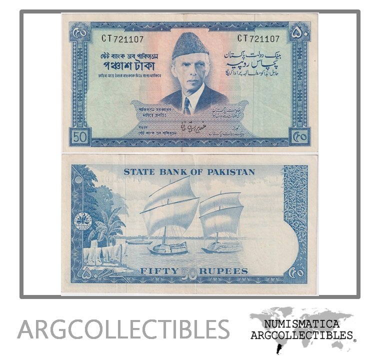 Pakistan Billete 50 Rupias 1972 P-22(2) VF+