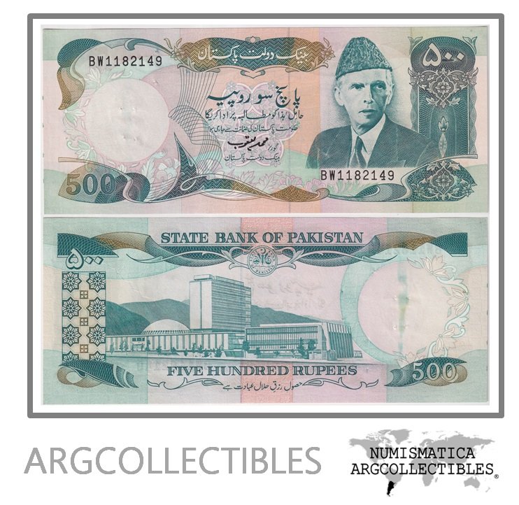 Pakistan Billete 500 Rupias 1986 P-52(5) UNC (Pin Hole)