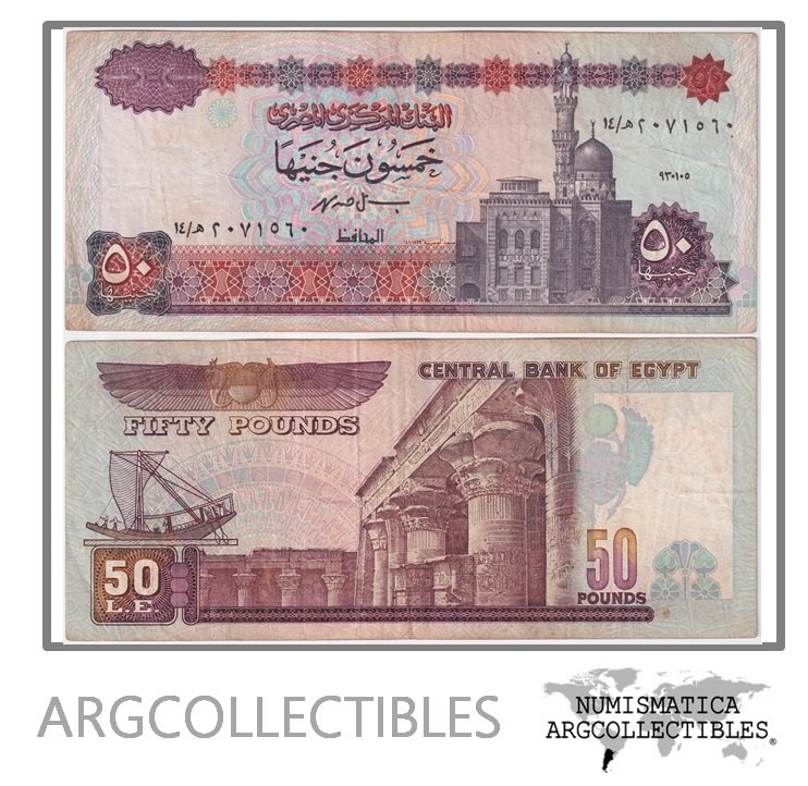 Egipto Billete 50 Pound 1995 P-60b VF