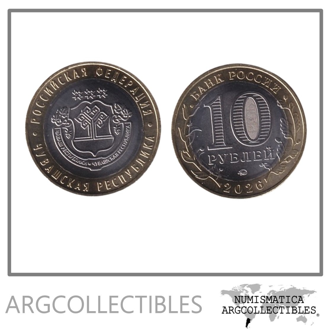 Rusia Moneda 10 Rublos 2026 Bimetalica Region Chuvasia UNC