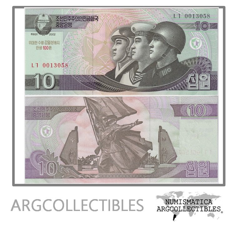 Corea del Norte Billete 10 Won 2002 P-59 UNC