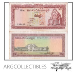 Camboya Billete 10 Riels 1962 P-11 AU