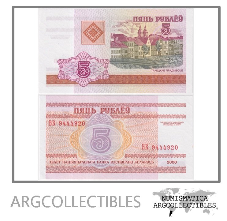 Bielorrusia Billete 5 Rublos 2000 P-22 UNC