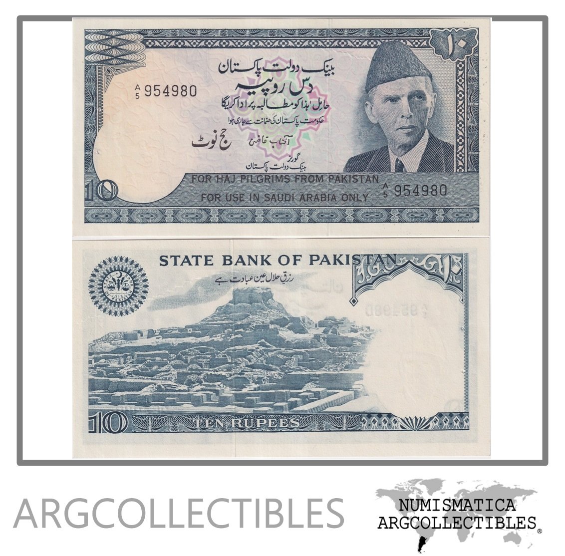 Arabia Saudita Billete 10 Rupias 1978 P-R6 UNC (Haj Pilgrims)