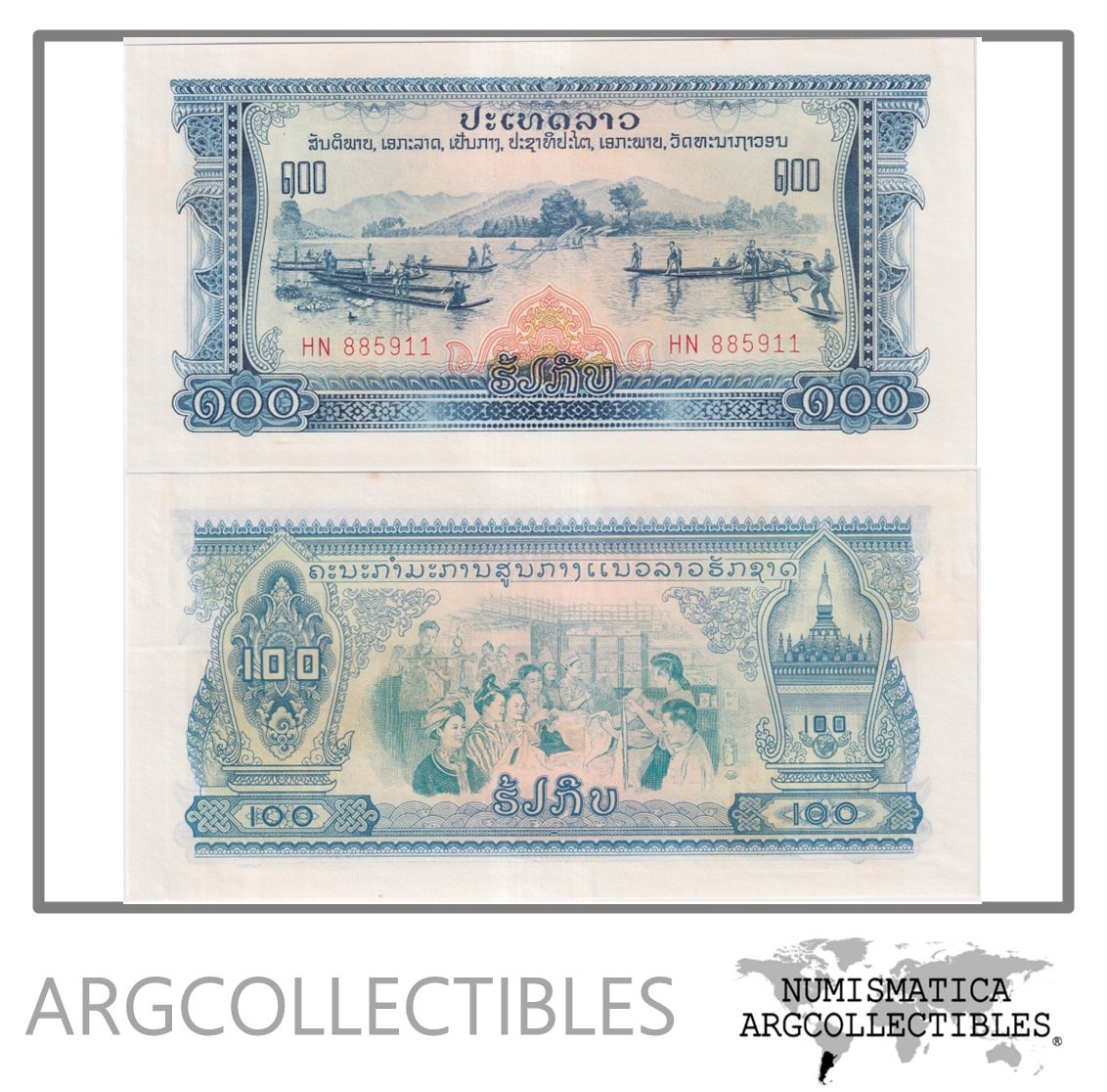 Laos Billete 100 Kip 1968 P-23 AU