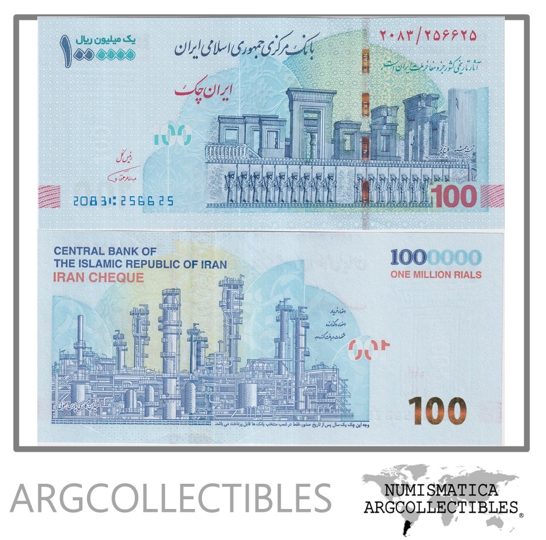 Iran Billete 1.000.000 Rials 2020 P-165 UNC