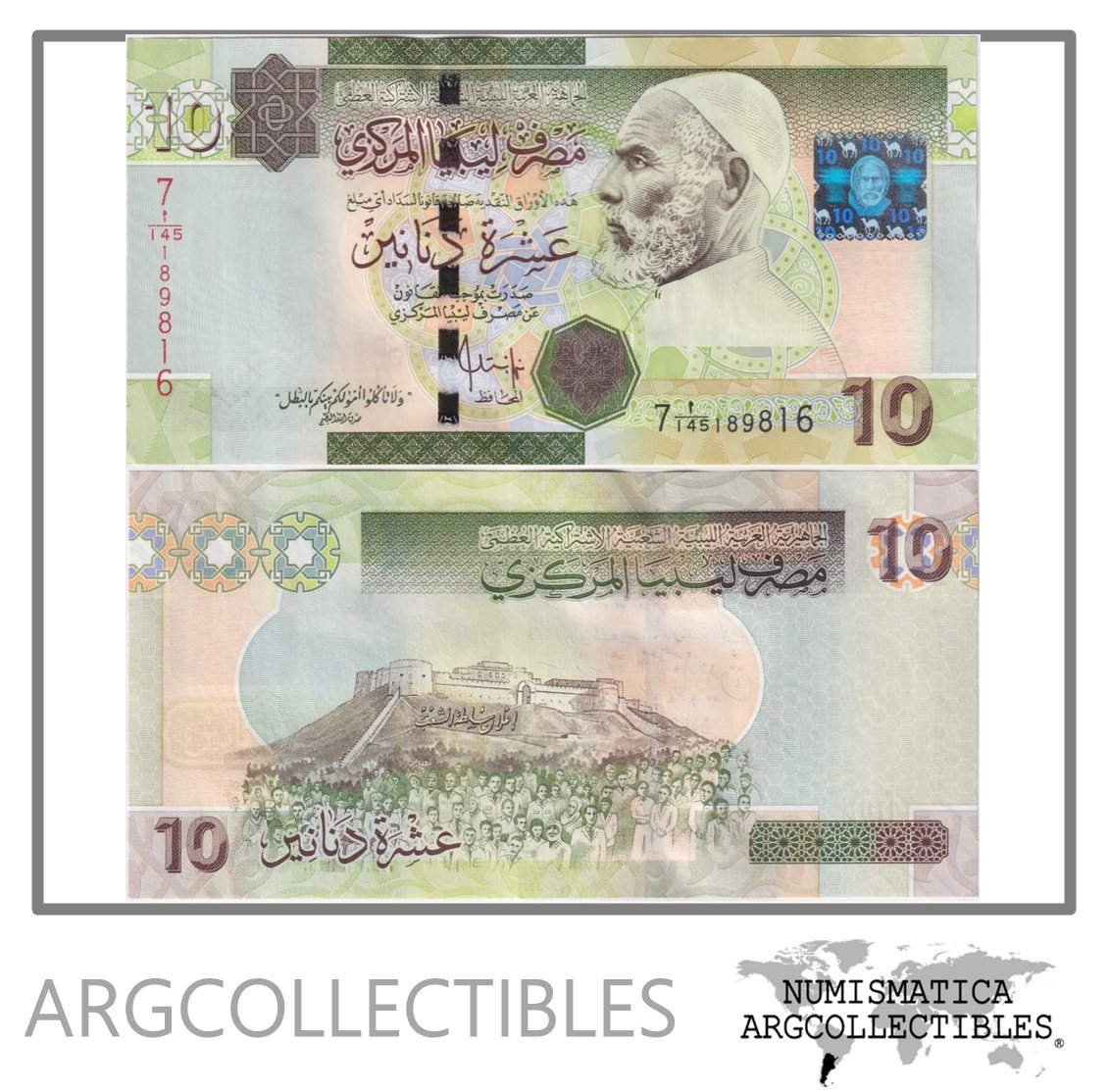 Libia Billete 10 Dinars 2009 P-73 UNC