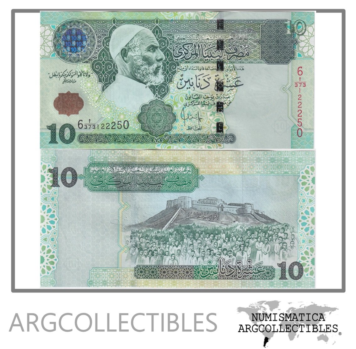 Libia Billete 10 Dinars 2004 P-70 UNC