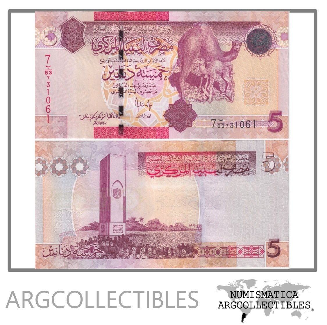 Libia Billete 5 Dinars 2009 P-72 UNC