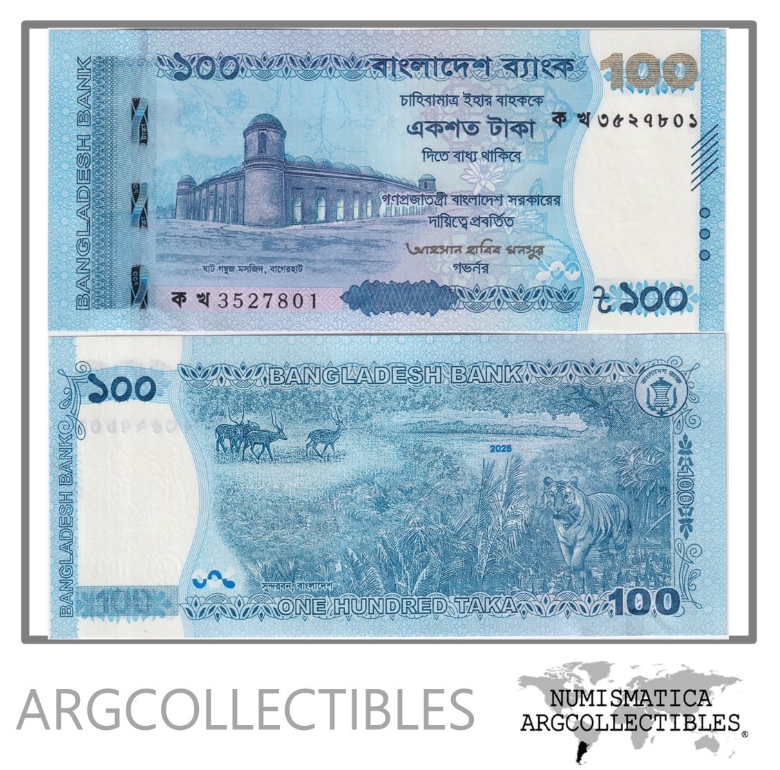 Bangladesh Billete 100 Taka 2025 P-79 UNC
