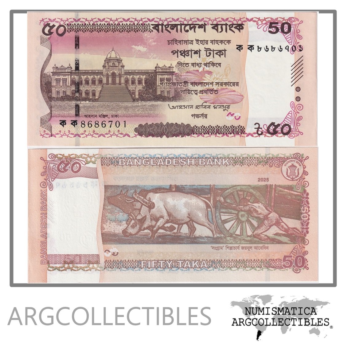 Bangladesh Billete 50 Taka 2025 P-78 UNC