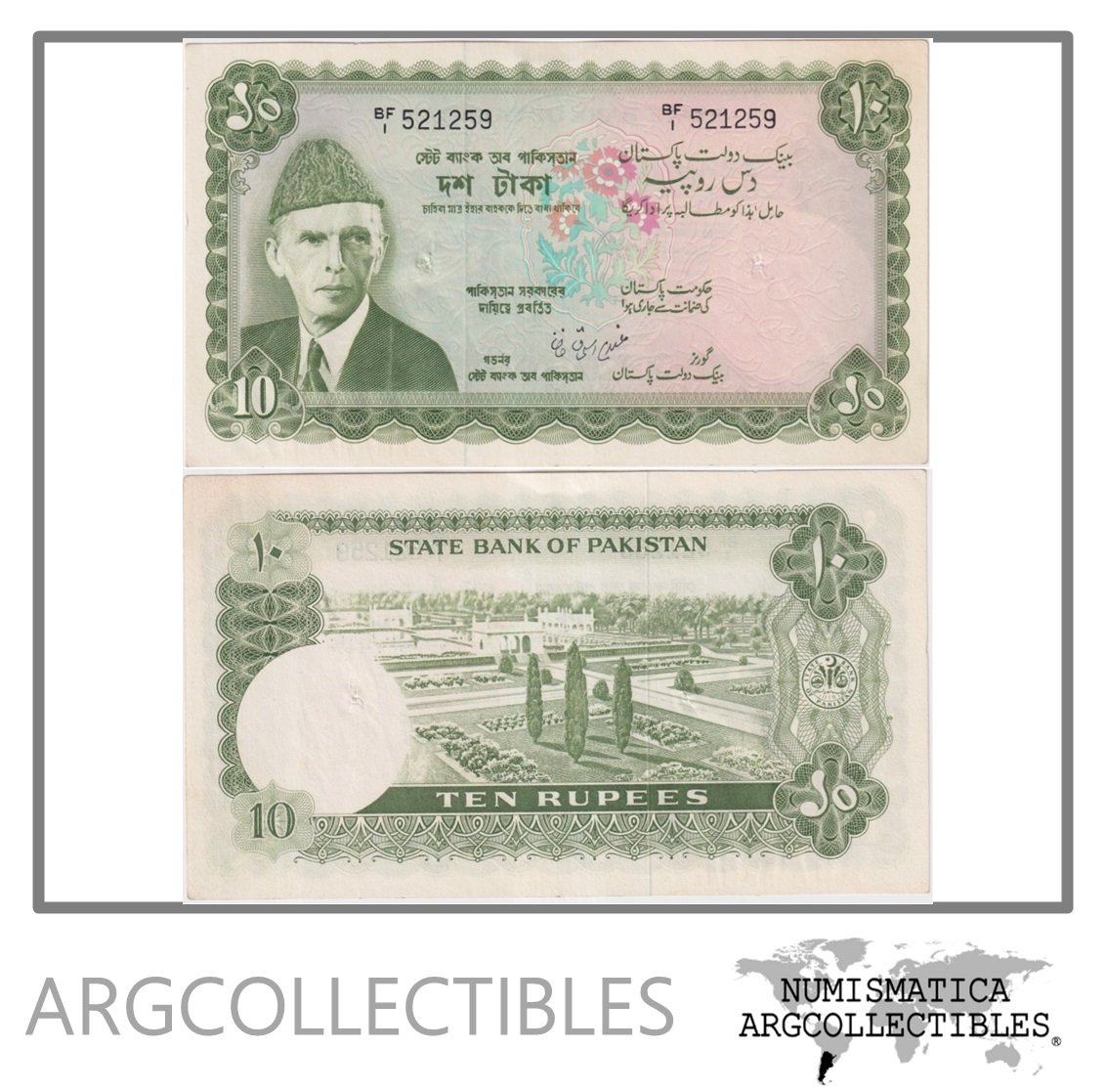 Pakistan Billete 10 Rupias 1972 P-21 AU