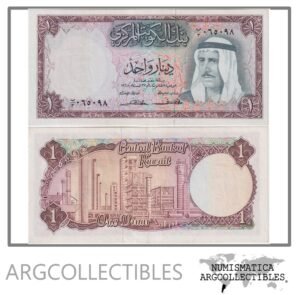 Kuwait Billete 1 Dinar 1968 P-8 XF+