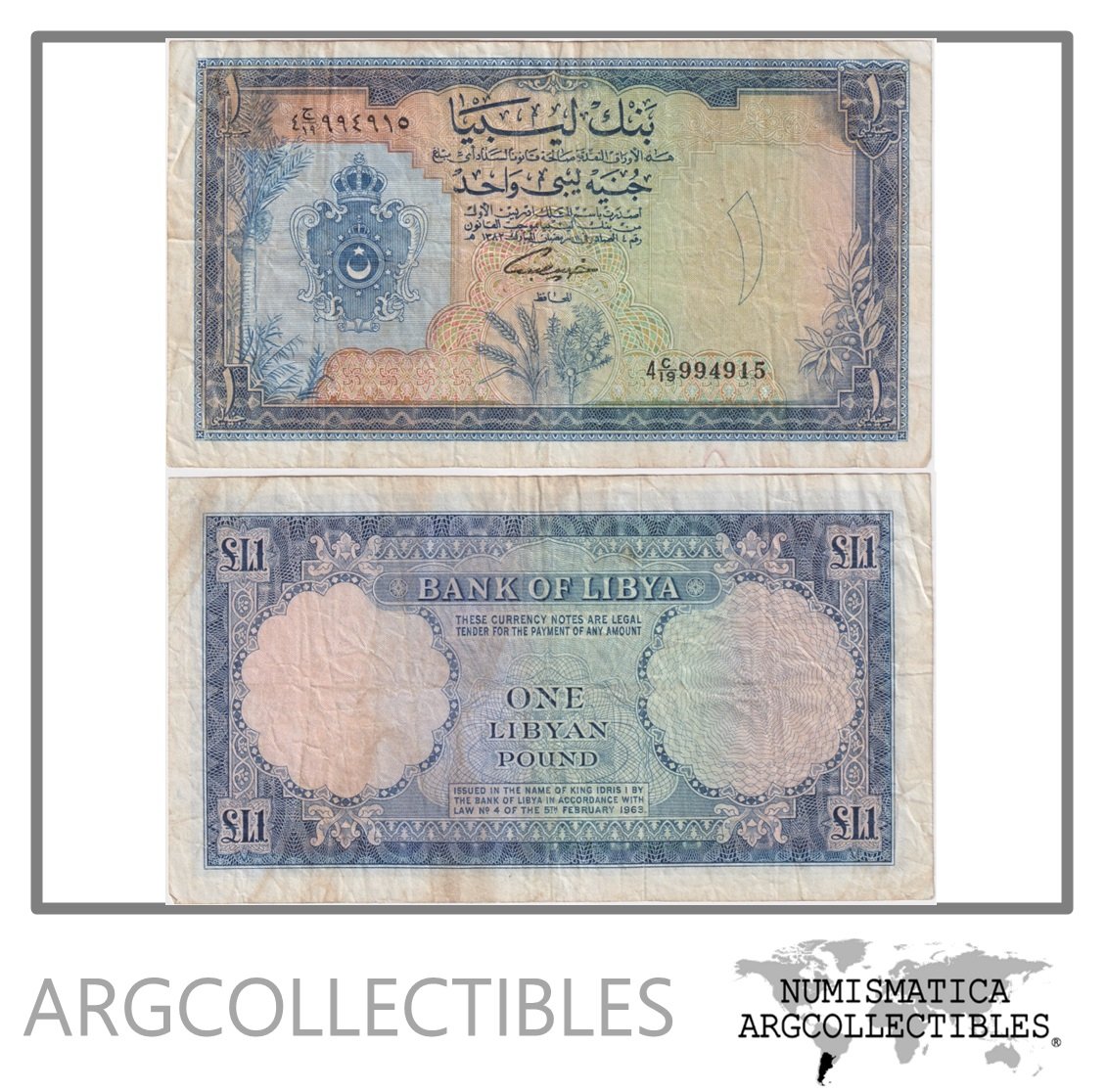 Libia Billete 1 Pound 1963 P-25 VF
