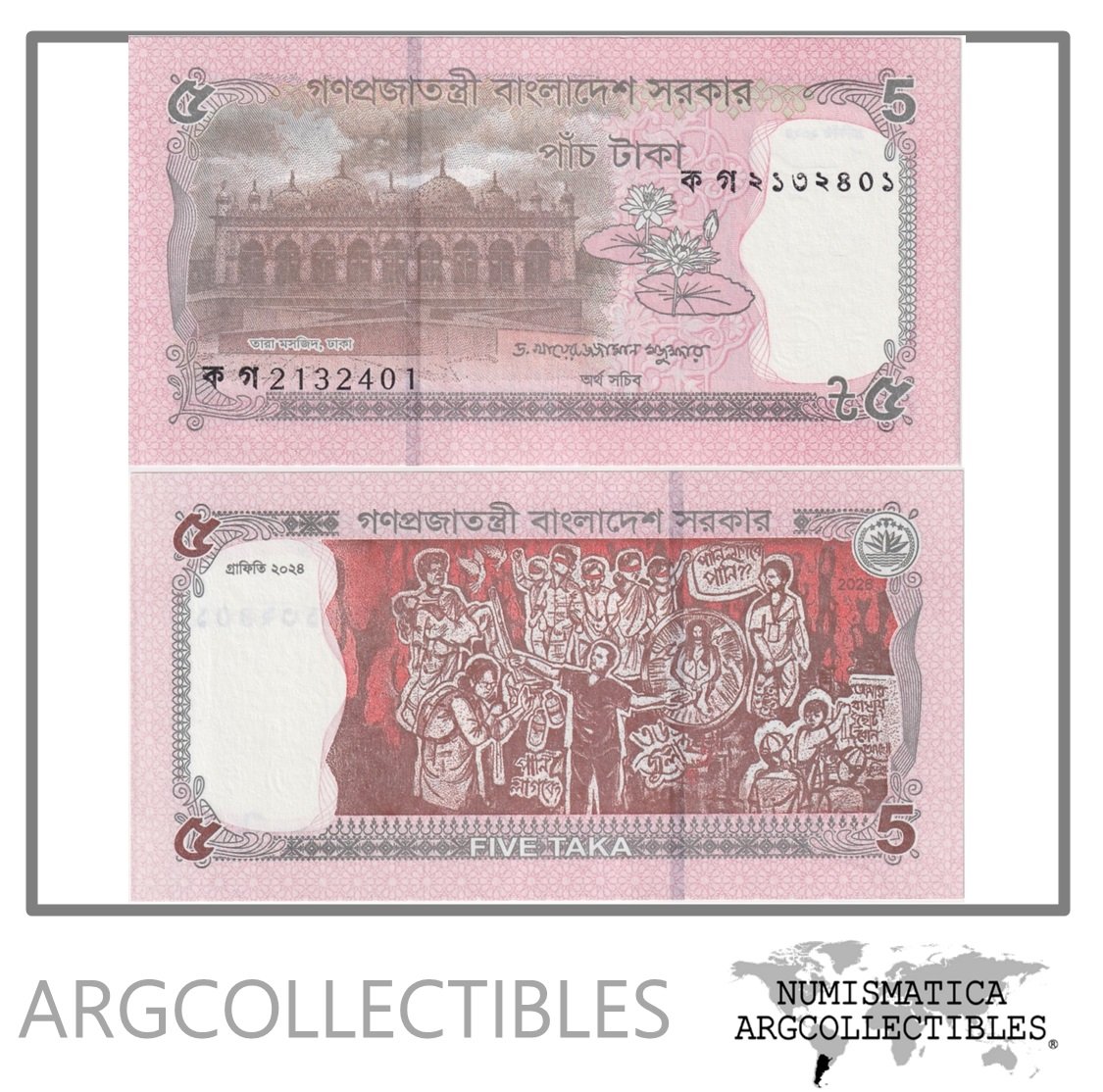 Bangladesh Billete 5 Taka 2026 P-75 UNC