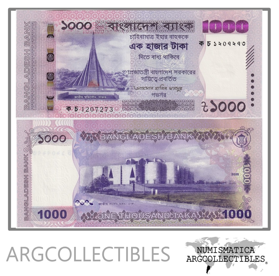 Bangladesh Billete 1.000 Taka 2025 P-82 UNC