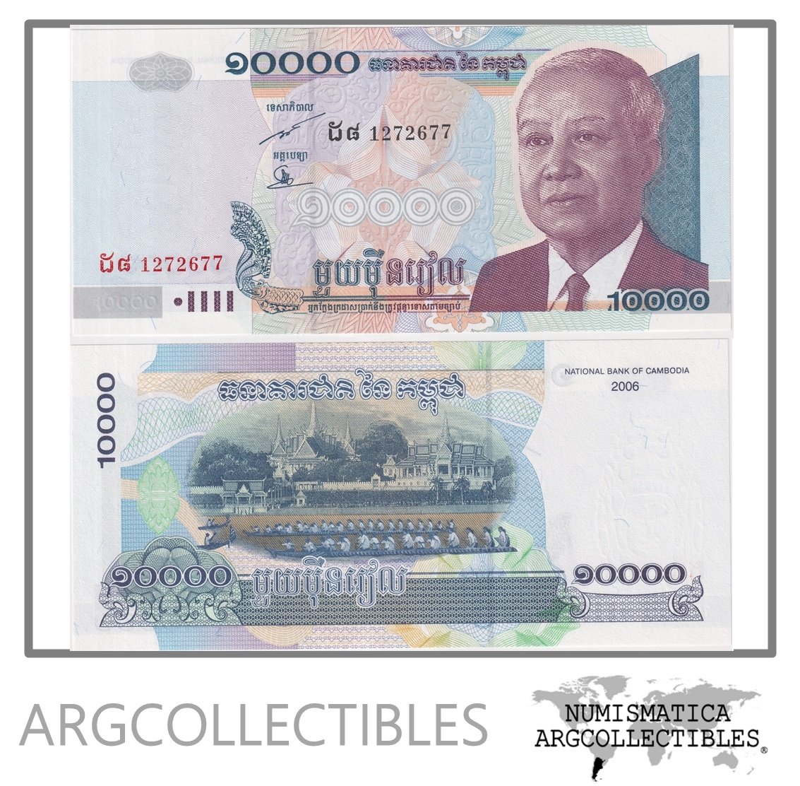 Camboya Billete 10.000 Riels 2006 P-56c UNC