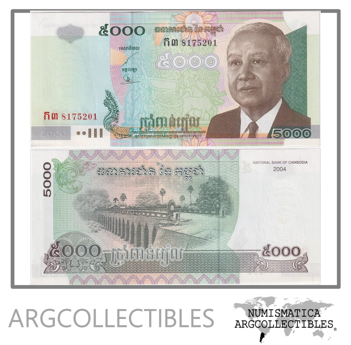 Camboya Billete 5.000 Riels 2004 P-55c UNC