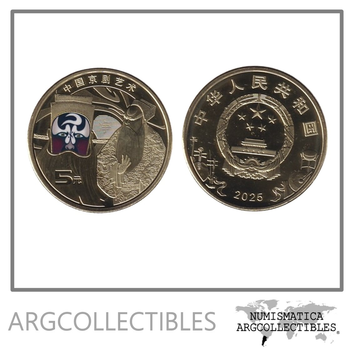 China Moneda 5 Yuan 2025 Opera de Pekin Laton Color UNC