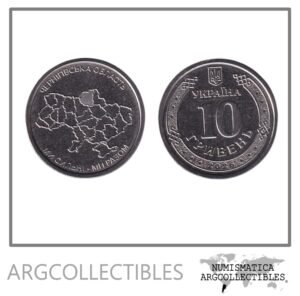 Ucrania Moneda 10 Hryven 2026 Region de Chernigov Zinc UNC