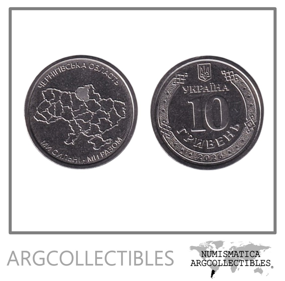 Ucrania Moneda 10 Hryven 2026 Region de Chernigov Zinc UNC