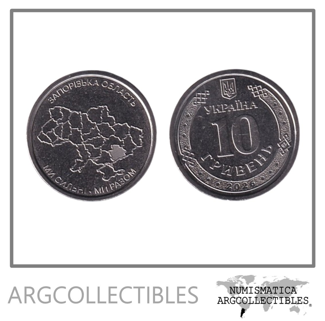 Ucrania Moneda 10 Hryven 2026 Region de Zaporiyia Zinc UNC