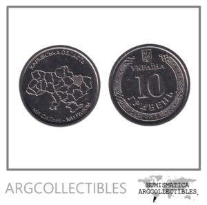 Ucrania Moneda 10 Hryven 2026 Region de Jarkov Zinc UNC