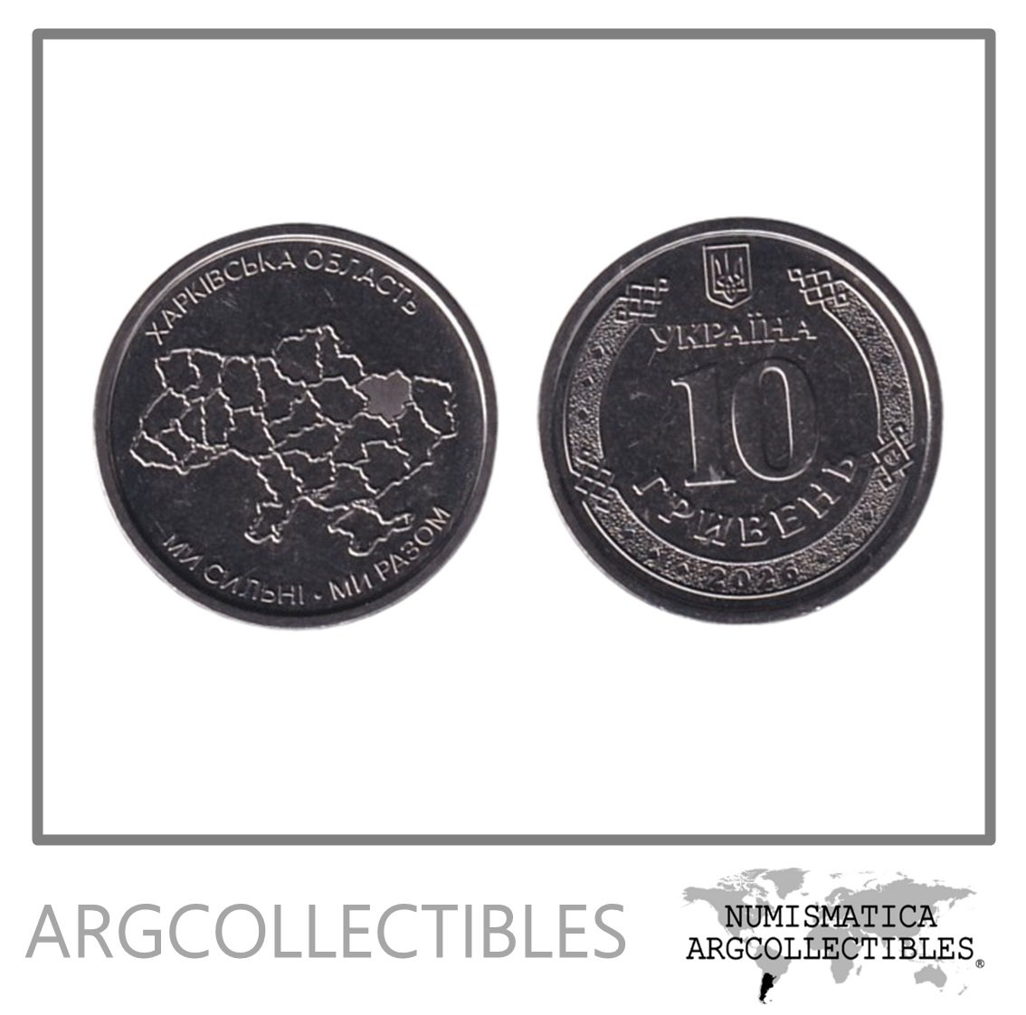 Ucrania Moneda 10 Hryven 2026 Region de Jarkov Zinc UNC