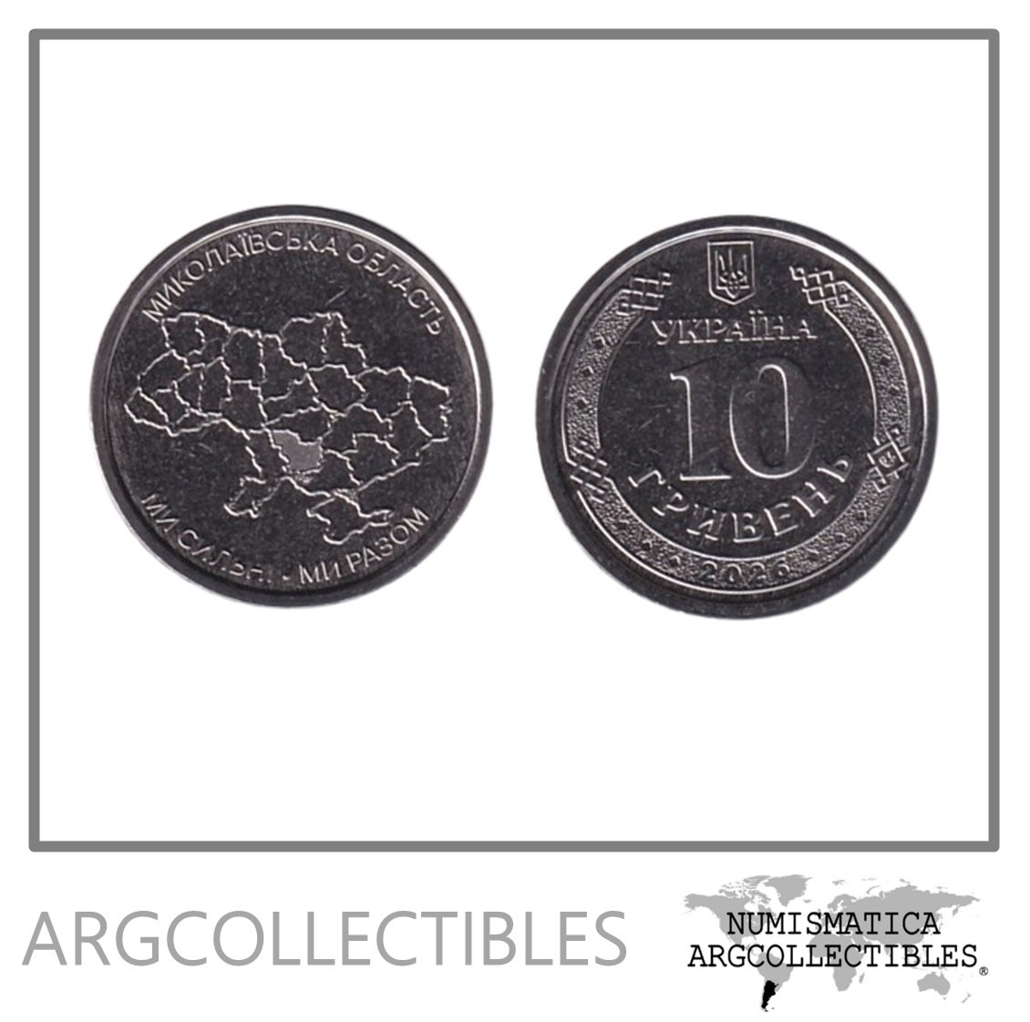 Ucrania Moneda 10 Hryven 2026 Region de Nicolaiev Zinc UNC