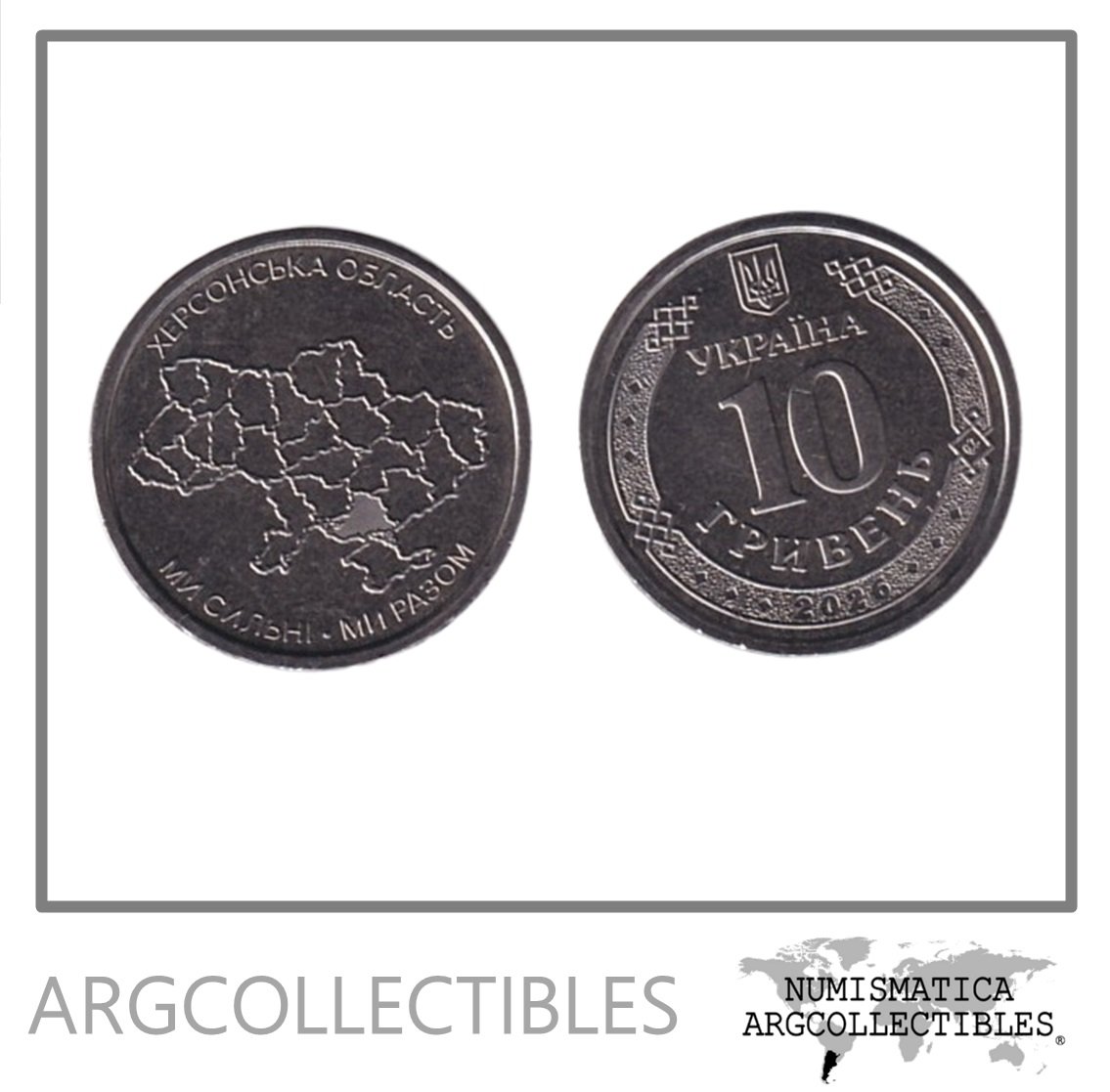Ucrania Moneda 10 Hryven 2026 Region de Jerson Zinc UNC