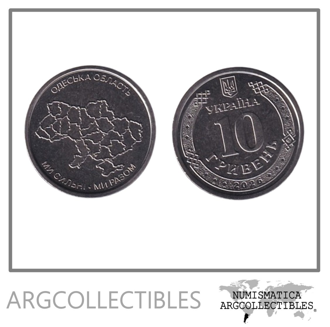 Ucrania Moneda 10 Hryven 2026 Region de Odesa Zinc UNC
