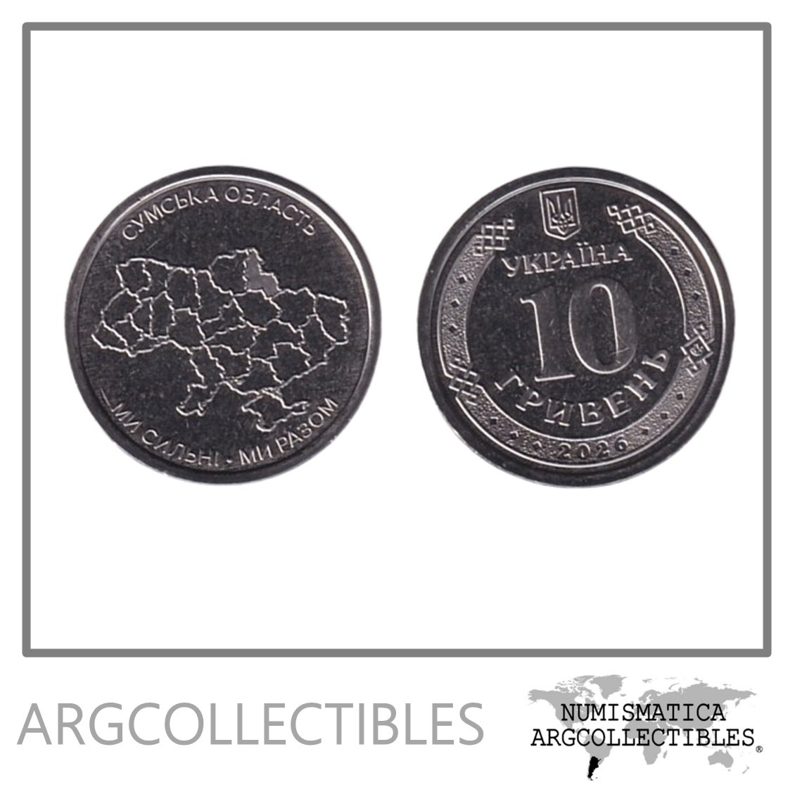Ucrania Moneda 10 Hryven 2026 Region de Sumy Zinc UNC