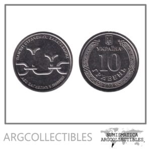 Ucrania Moneda 10 Hryven 2026 En Memoria de aquellos ejecutados,torturados o muertos en cautiverio Zinc UNC
