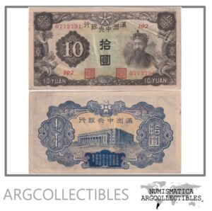 China Billete 10 Yuan 1944 P-J137 XF (Manchukuo)